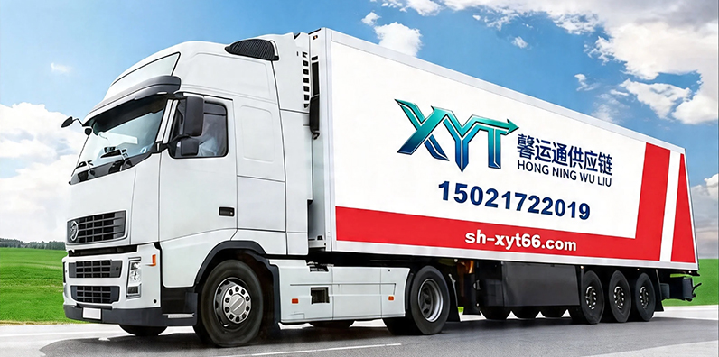 企业运输能力展示