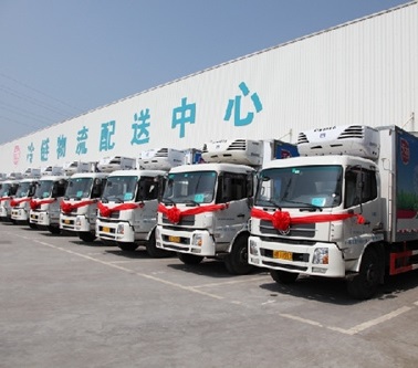 食品冷链运输七