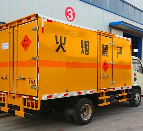 全国小件危险品运输二